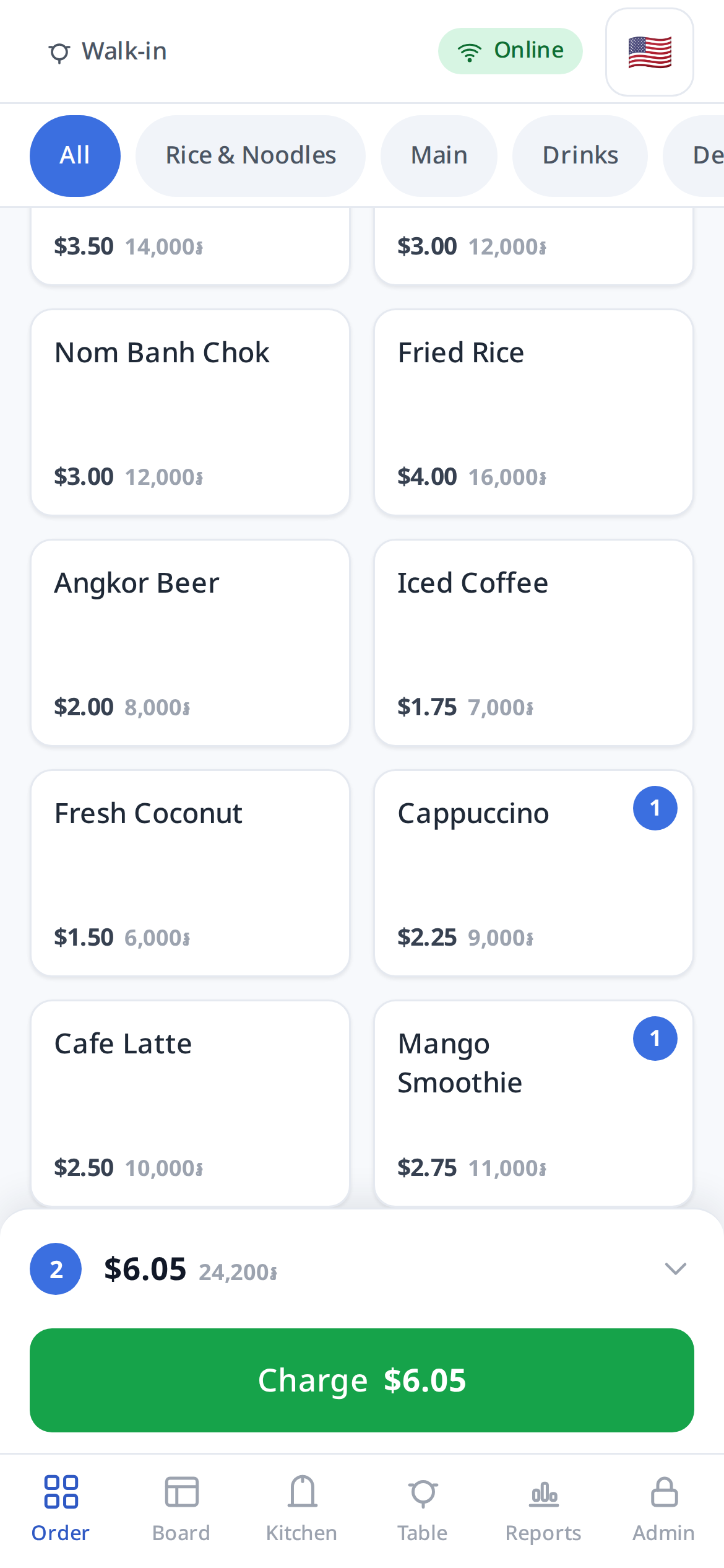 pos.necall.kr — order screen on phone